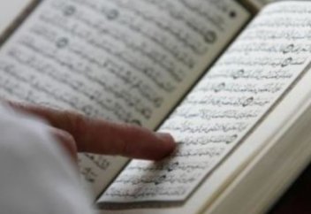 Қалай Құран оқығаннан рақат аламын?