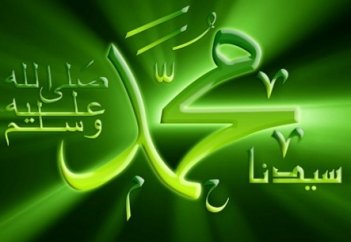 CИРА. Выпуск 54. "Письмо к иудеям Хайбара"