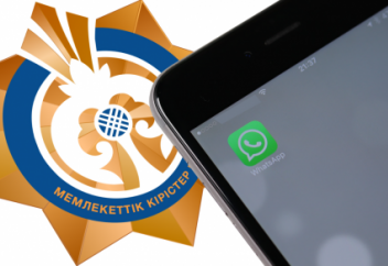 Вопросы по налогам на имущество, землю и авто можно задать по WhatsApp