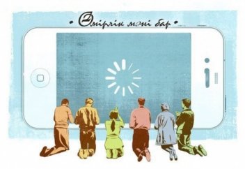 ӘЛЕУМЕТТІК ЖЕЛІ. ӘЛЕУМЕТПЕН ЭКСПЕРИМЕНТ