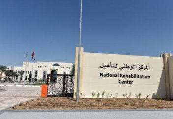 В Дубае изменили отношение к наркозависимым