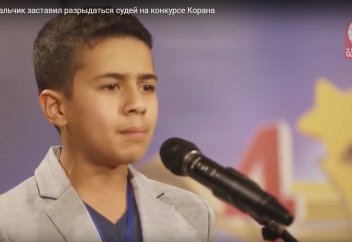 Құран жарысында өзінің әсем қырағатымен жюрилерді жылатқан Сириялық бала