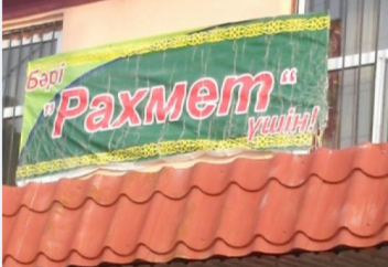 Шымкентте тегін дүкен ашылды (ВИДЕО)