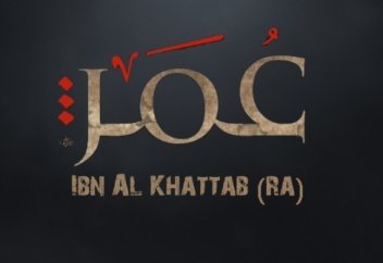 Омардың орнына халифа болуға негізі сен лайық екенсің...