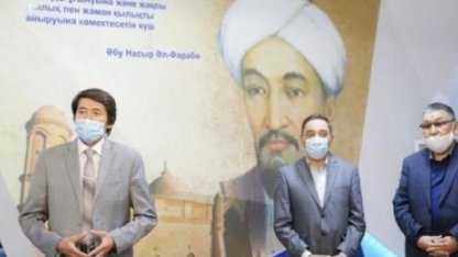 В Казахстане открыли центр «Мир аль-Фараби»