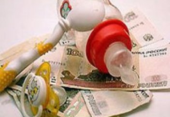 БАЛАҒА ҚАНДАЙ ЖӘРДЕМАҚЫ БЕРІЛЕДІ?