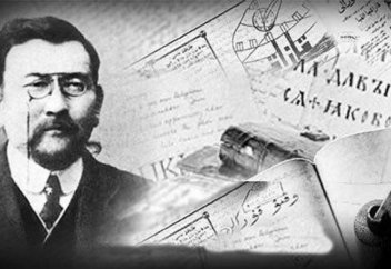 Тарихи тұлғаларға тіл тигізгендер жазалана ма?