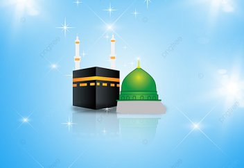 Қасиетті қос қалаға қатысты бірқатар өзгерістер орын алды