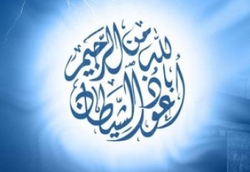 ӘСІРЕ ДІНШІЛДІК МӘСЕЛЕСІ