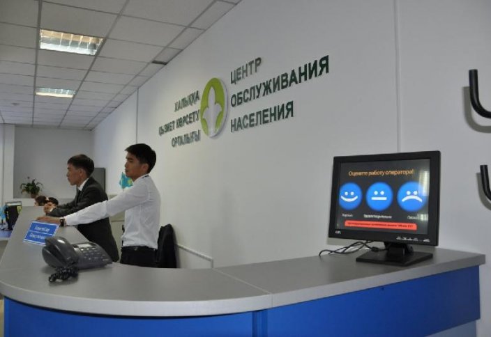 КАКИЕ УСЛУГИ МОЖНО ПОЛУЧИТЬ В ЦИФРОВОМ ЦОНЕ - ВИДЕОИНСТРУКЦИЯ