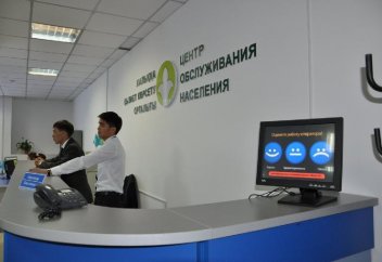 КАКИЕ УСЛУГИ МОЖНО ПОЛУЧИТЬ В ЦИФРОВОМ ЦОНЕ - ВИДЕОИНСТРУКЦИЯ