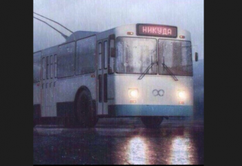 Что делать, если навстречу вылетела машина, а деваться некуда?