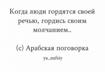 Хазіреті Омар (р.а.) дүниедегі бес нәрсенің қасиетін айтып былай бейнелеген екен...