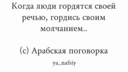 Хазіреті Омар (р.а.) дүниедегі бес нәрсенің қасиетін айтып былай бейнелеген екен...