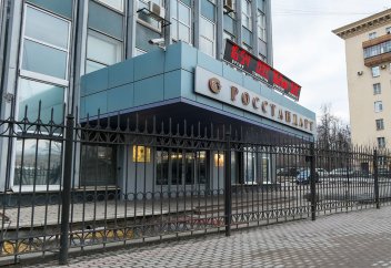 В России учрежден госорган по стандартизации «Халяль»