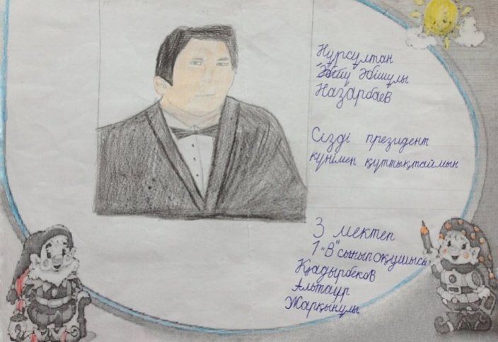 Елбасы бірінші сынып оқушысынан сыйлық алды