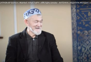 Абдулла Жолдаспен әртүрлі тақырып төңірегінде әдемі уағыз