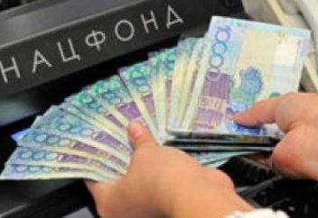 Объемы активов Нацфонда РК могут сократиться