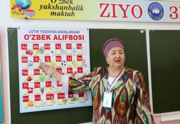 В Узбекистане утвердили обновленный латинский алфавит
