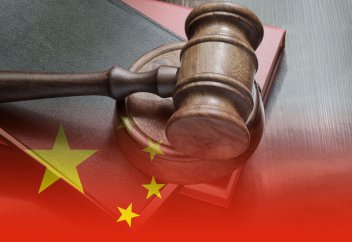 Жазалауға қатысты сот процедурасын ашық етудің қытайлық тетігі