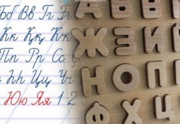 Қазақ тілінен орыс тіліне енген 145 сөз