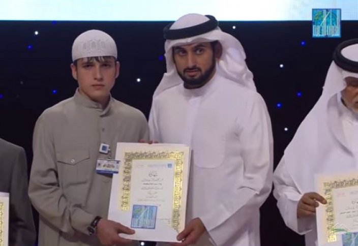Юный хафиз из Дагестана занял II место на Международном конкурсе чтецов Корана (видео)