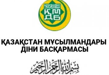 Бас мүфти бастамасымен тұңғыш рет қыздар арасында Құран жарысы өтеді