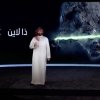 Арабияда машина жүрмейтін сызық қала салынады (видео)