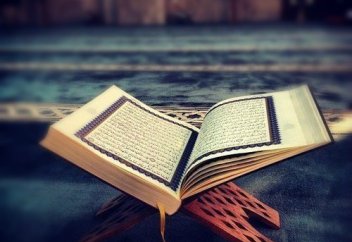 Құранда неліктен "біз" делінген?