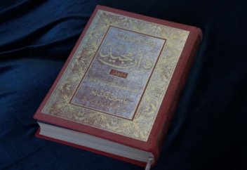 Выставка «Коран на разных языках» в действии