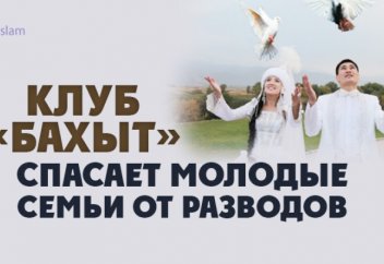 В Казахстане нашли способ борьбы с разводами