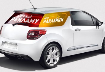 Штрафовать за рекламу на машинах начали в Казахстане