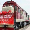 Будет запущен прямой поезд из Китая в Иран