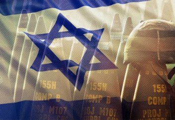 Израилдің ядролық қаруы һәм аймақ қауіпсіздігі