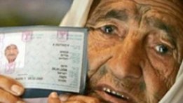 ГИННЕСТЕН БАС ТАРТЫП, ОРАМАЛЫН ШЕШПЕГЕН 124 ЖАСАР ӘЖЕ