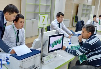 ХҚКО-да жаңа қызмет көрсету түрі пайда болды