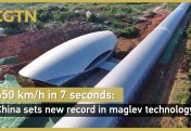 Қытай рекорды: 7 секундта 650 шақырым жылдамдықпен қозғалатын маглев (видео)