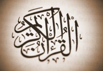 АЛМАТЫ ҚАЛАСЫ: ЖАСӨСПІРІМДЕР АРАСЫНДА ҚҰРАН ЖАРЫСЫ ӨТЕДІ