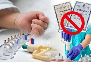 Хиджама қиындықтан құтқармайды