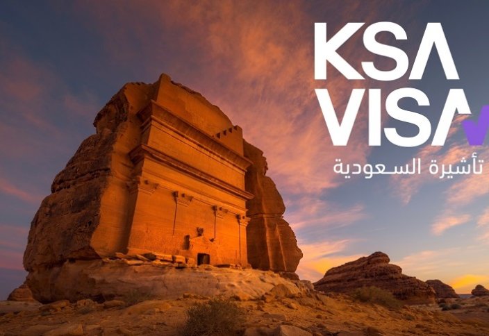 Cаудия жаңа визалық платформаны іске қосты