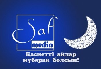 Қасиетті үш айлар мүбәрак болсын! (Анимациялық ролик)