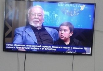 ҚҰДАЙДЫ ТАНЫМАУ - ҚАРТҚА ЛАЙЫҚ ІС ПЕ ЕДІ?