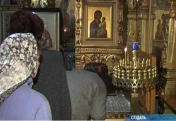 Мощи раздора