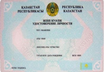 Бетінде татуировкасы бар азаматтар жаңа куәлік ала алмайды