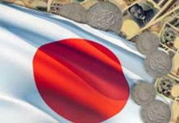 Японские резервы