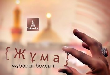 ДЕМОТИВАТОР