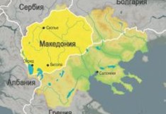 Македония изменит свое название на референдуме