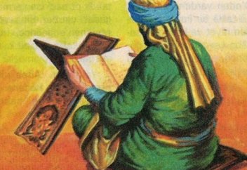 Кәусәр сүресінің қасиеті