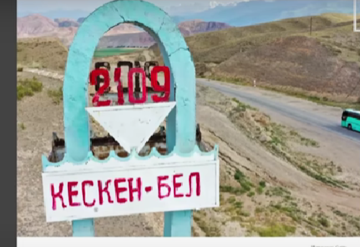 Отбирают у узбеков и отдают китайцам