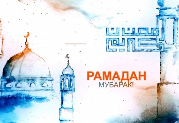 Благословенный Рамадан - месяц милости и прощения! [FullHd]